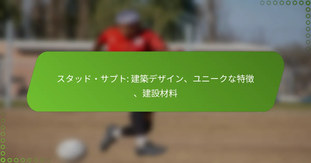 スタッド・サプト: 建築デザイン、ユニークな特徴、建設材料